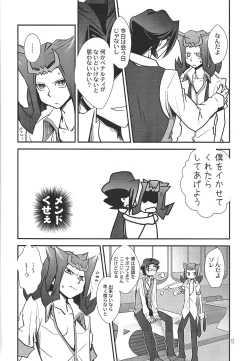 Page 11 of Le temps est capricieux.