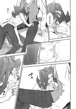 Page 12 of Le temps est capricieux.