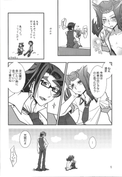 Page 17 of Le temps est capricieux.