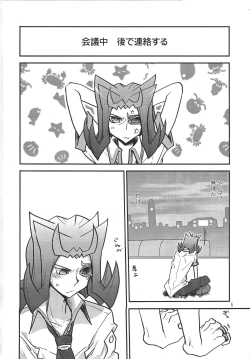 Page 5 of Le temps est capricieux.