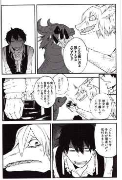 Page 103 of Sanzo manga