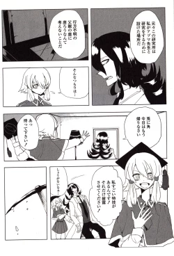 Page 128 of Sanzo manga