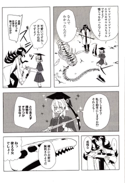 Page 130 of Sanzo manga