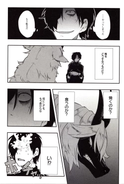 Page 157 of Sanzo manga