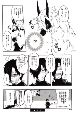 Page 158 of Sanzo manga