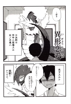 Page 24 of Sanzo manga