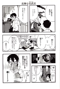 Page 30 of Sanzo manga