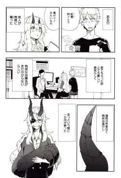 Page 67 of Sanzo manga