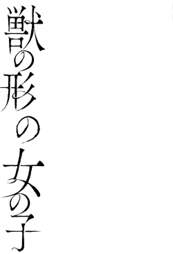 Page 73 of Sanzo manga