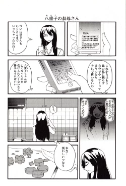 Page 89 of Sanzo manga