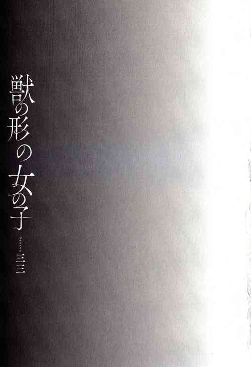 Sanzo manga