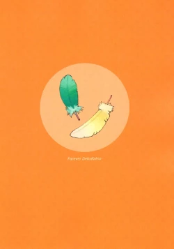 Page 35 of Ai to Tori no Yokubou Kitan | 爱与鸟的欲望奇谭