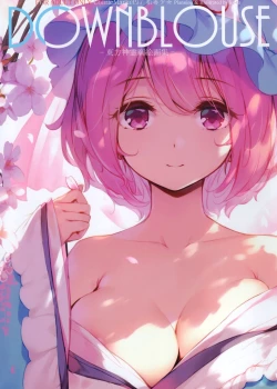 Page 1 of DOWNBLOUSE