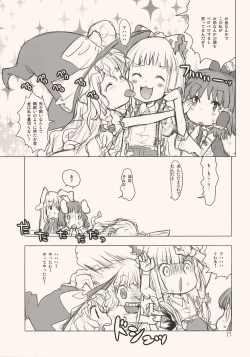 Page 17 of Luna Luna Melody