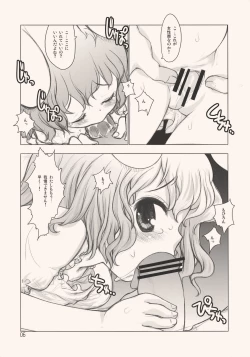 Page 6 of Luna Luna Melody