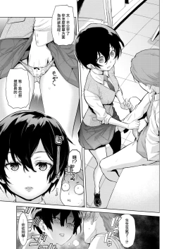 Page 15 of Craft Fella