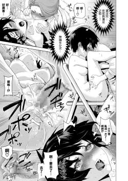 Page 27 of Craft Fella