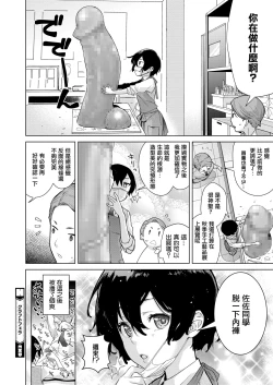 Page 30 of Craft Fella