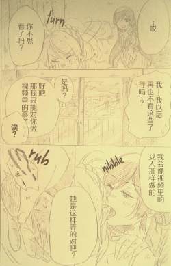 Page 12 of I'll Hear Your Excuses