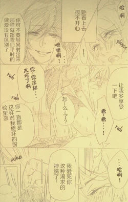 Page 14 of I'll Hear Your Excuses