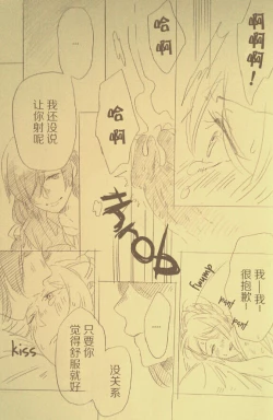 Page 17 of I'll Hear Your Excuses