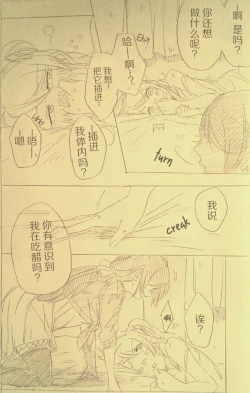 Page 19 of I'll Hear Your Excuses