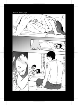 Page 10 of Kasa ga Nai kara