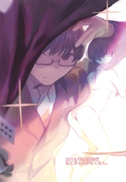 Page 22 of Suiyoubi wa Blackjack nite