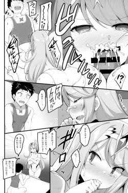 Page 11 of Superbia no Amai Yoru 2