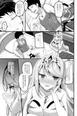 Page 6 of Superbia no Amai Yoru 2