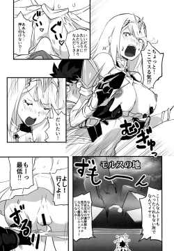 Page 4 of hepatica7.0