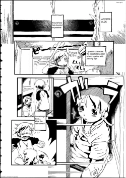Page 2 of Fusuma no Kai