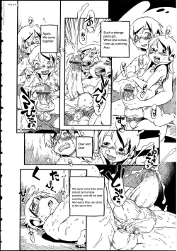 Page 6 of Fusuma no Kai
