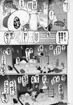 Page 26 of Otonari no Moto Sakura-san Sono Ni