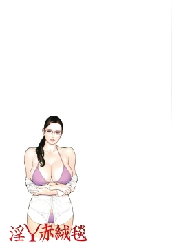 Page 188 of InY Akajuutan + Omake