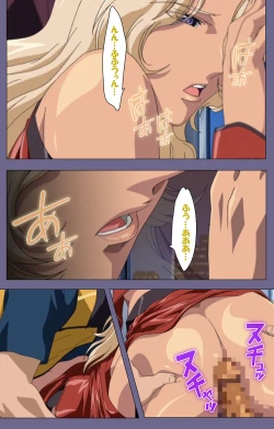 Page 105 of Itazura kanzenhan