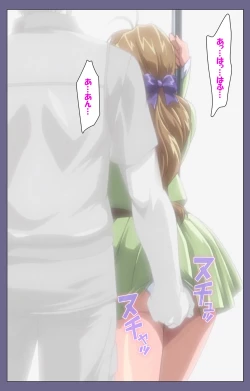 Page 11 of Itazura kanzenhan