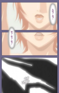 Page 122 of Itazura kanzenhan