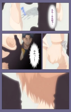 Page 127 of Itazura kanzenhan