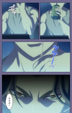 Page 131 of Itazura kanzenhan