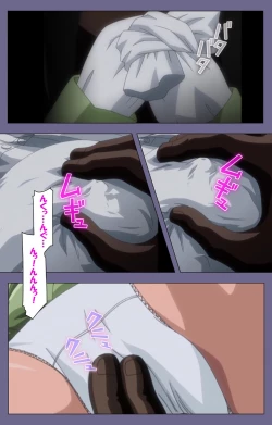 Page 154 of Itazura kanzenhan