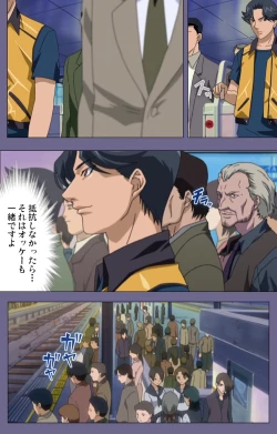 Page 26 of Itazura kanzenhan