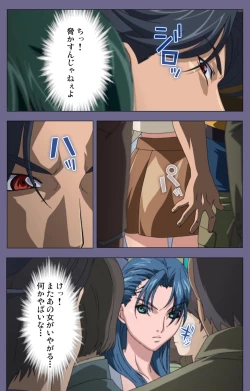 Page 30 of Itazura kanzenhan