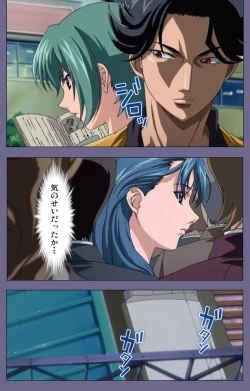 Page 32 of Itazura kanzenhan