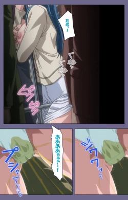 Page 64 of Itazura kanzenhan