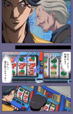 Page 68 of Itazura kanzenhan