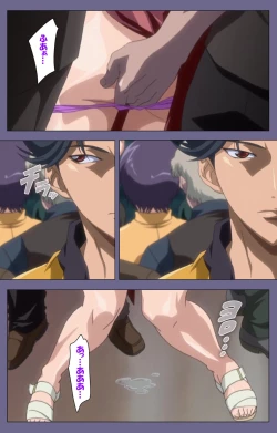 Page 80 of Itazura kanzenhan