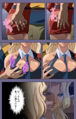 Page 93 of Itazura kanzenhan