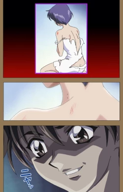 Page 10 of Daraku kanzenhan