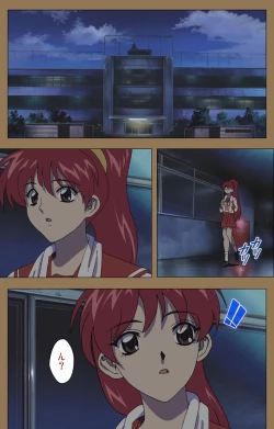 Page 118 of Daraku kanzenhan